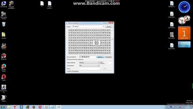 как писать разными символами смотреть онлайн