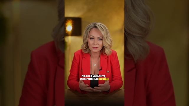 КАК УЛУЧШИТЬ СВОЮ КАРМУ? смотреть онлайн