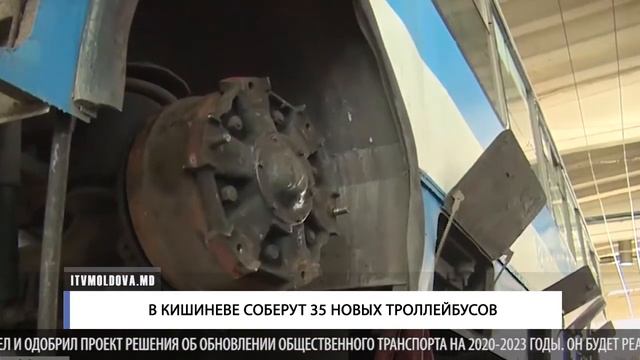 В КИШИНЕВЕ СОБЕРУТ 35 НОВЫХ ТРОЛЛЕЙБУСОВ смотреть онлайн