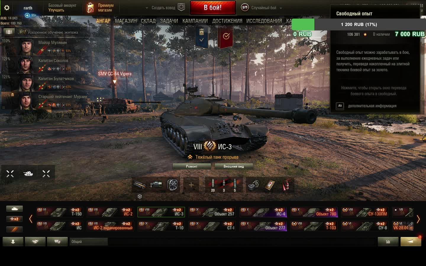 первый день осени смотреть онлайн