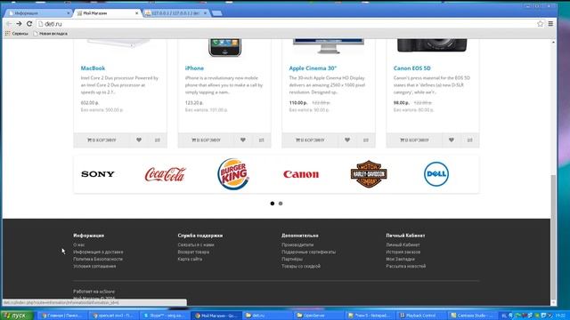 1.10 Статьи в Opencart 2.3 смотреть онлайн