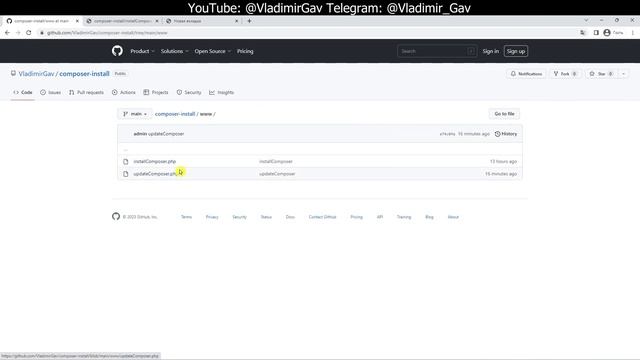 Как легко установить PHP Composer. Простое внедрение PHP-пакетов из Packagist на любом сайте. смотреть онлайн