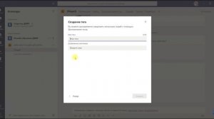 Как работать с чатом в Microsoft Teams