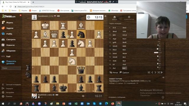 ШОК!!! Я ТУПОЙ А СОЮЗНИК ТОП!!! Шахматы на Chess.com смотреть онлайн