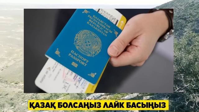 СҮЙІНШІ. 1 сағат бұрын Ешкім күтпеген Хабар КЕШ БОЛМАЙ ҚАРА ПАСПОРТ ТУРАЛЫ смотреть онлайн