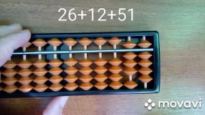 МЕНТАЛЬНАЯ АРИФМЕТИКА. Урок №4. Сложение и вычитание двузначных чисел на абакусе.