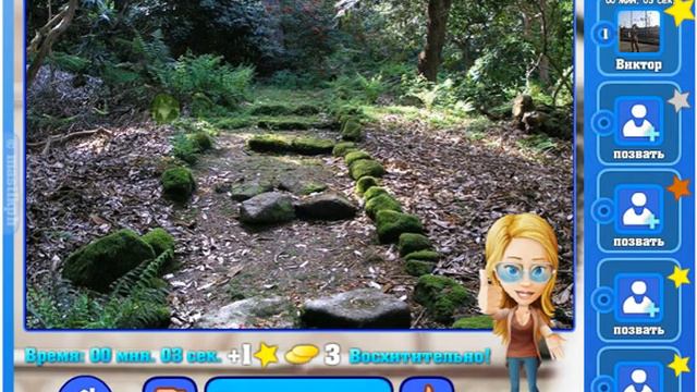 Игра Найди кота Одноклассники как пройти 276, 277, 278, 279, 280 уровень? смотреть онлайн