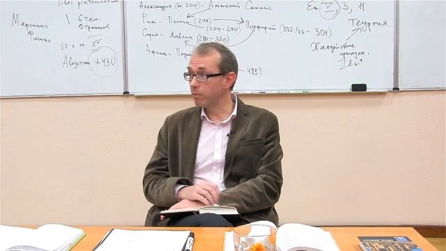 Истоки философского мышления 9. Философия неоплатонизма смотреть онлайн