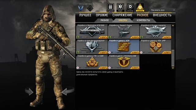 Warface/ Выбиваю [Mc Milan] выбил 99 миланов. смотреть онлайн