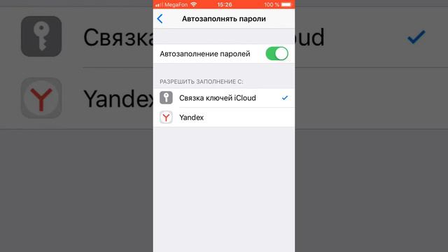 Показывай где Ваши пароли Если вы их забыли смотреть онлайн