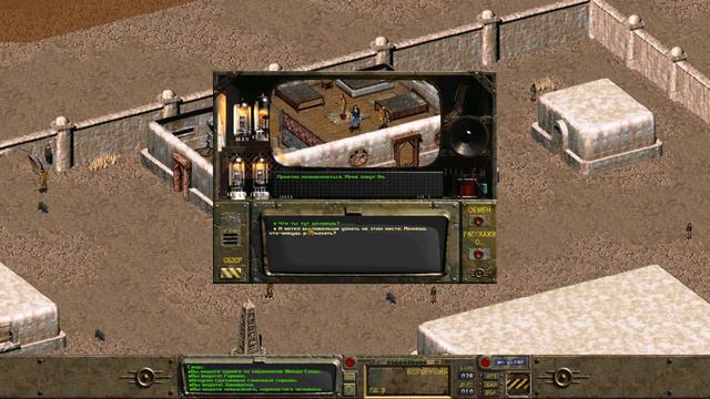 Ностальгические игры - Fallout - Часть 1 смотреть онлайн