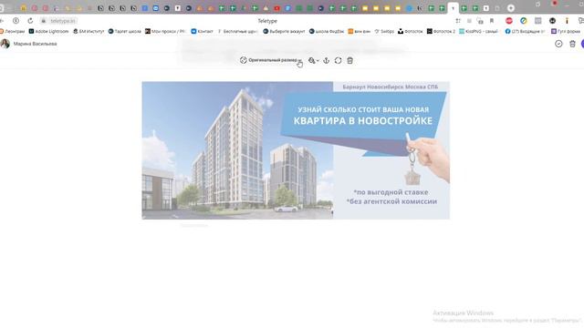 Как написать статью в Teletype смотреть онлайн