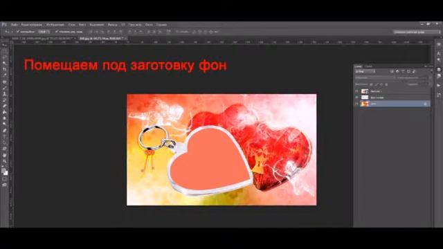 Создание мокапа в фотошопе смотреть онлайн