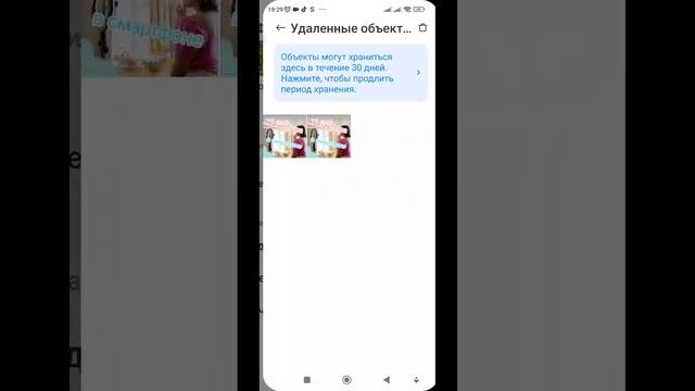 Восстановить видео фото в xiaomi redmi note ?корзина редми ноте #корзина #xiaomiredminote смотреть онлайн