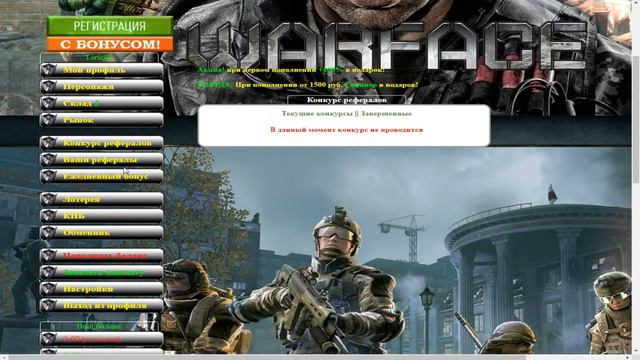 НЕ РАБОТАЕТ WARFACE НОВАЯ ЭКОНОМИЧЕСКАЯ ИГРА ДЛЯ ЗАРАБОТКА!!! смотреть онлайн