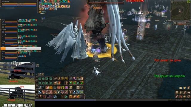 Lineage 2 Classic Анаким Buch Team смотреть онлайн