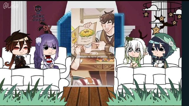 React of the Archons to the twins |1/2| описание смотреть онлайн