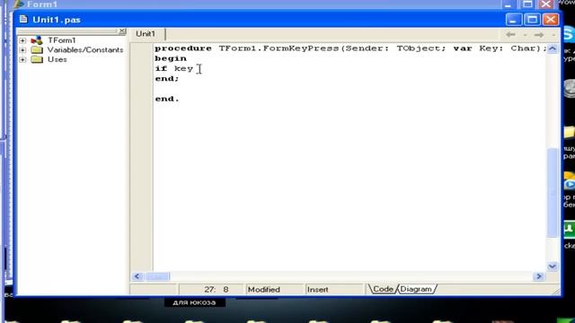 Закрываем программу через Esc