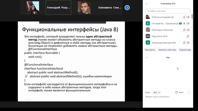 Лекция ООП 03.03 смотреть онлайн
