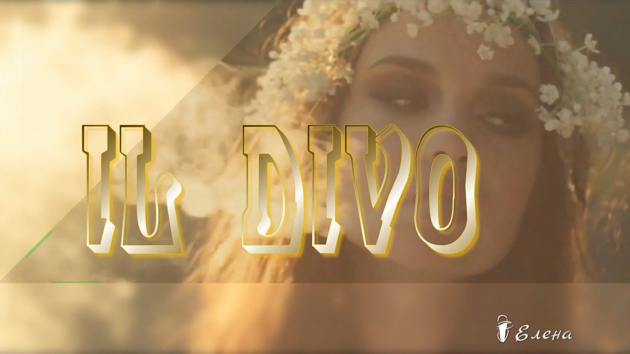 IL DIVO     *      My Heart Will Go On  *   Мое сердце будет продолжать биться