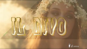 IL DIVO     *      My Heart Will Go On  *   Мое сердце будет продолжать биться