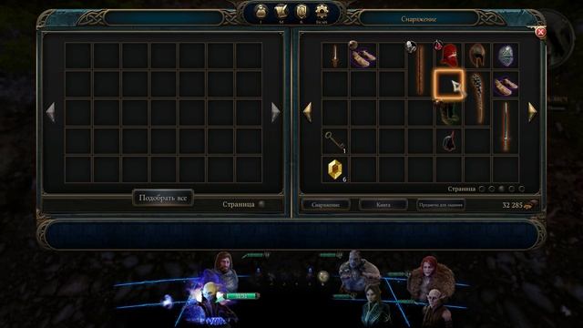 The Bard's Tale IV: Barrows Deep ПРОХОЖДЕНИЕ НА РУССКОМ #22 смотреть онлайн