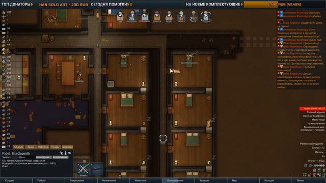 [RimWorld] Выживание в тайге №7 смотреть онлайн