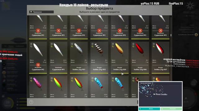 Русская Рыбалка 4 🔴 ОЙ Рестарт и все дружно на поиски золотой рыбки 😜😜😜 смотреть онлайн