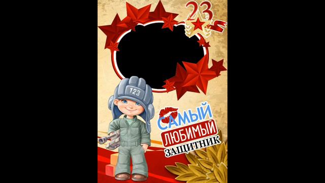 открытка смотреть онлайн