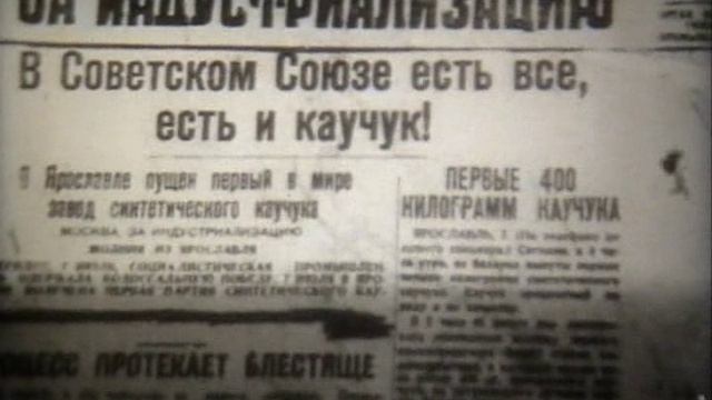 КАУЧУК 2.ХИМИЯ.ХРОНИКА смотреть онлайн