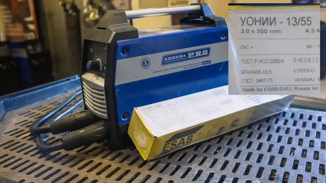 Как выбрать электрод для дуговой сварки (инструкция для начинающих) смотреть онлайн