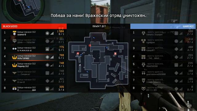 Бойцы манаса 312 Ярость Дракона смотреть онлайн