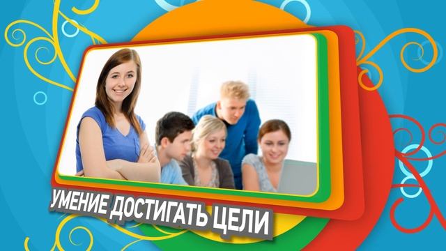 Бизнес школа для детей BizKids смотреть онлайн
