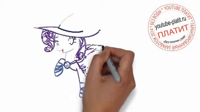 Девочка пони рарити Как нарисовать принцессу пони рарити в черном плаще и шляпе смотреть онлайн