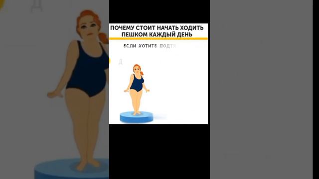 Для чего нужно ходить пешком? Какая польза от ходьбы? #полезныесоветы #советы #зож #ходьба #здоровь смотреть онлайн