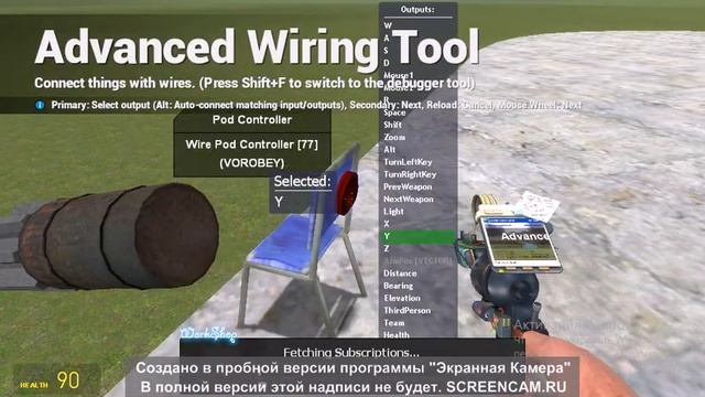 как сделать MINIGUN в гаррис мод без аддонов смотреть онлайн