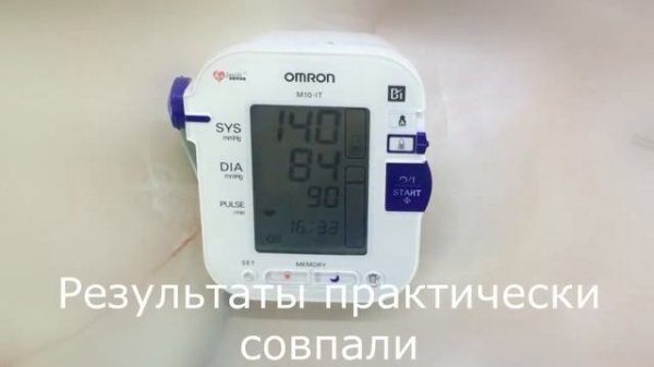 Тестирование тонометра MediTech МТ-10-0