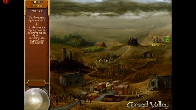 Записки волшебника. Игры. Ознакомление и обзор. Фабрика игр Alawar. смотреть онлайн