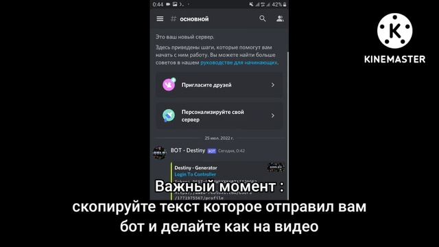 Как создать скам ссылку по новей ссылкой? (На телефоне/ПК) смотреть онлайн