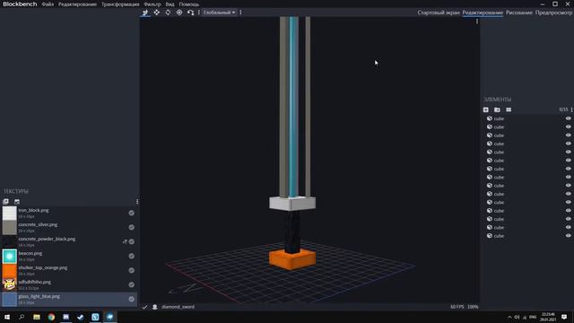 Как мы работаем над Foximiner'ом! смотреть онлайн