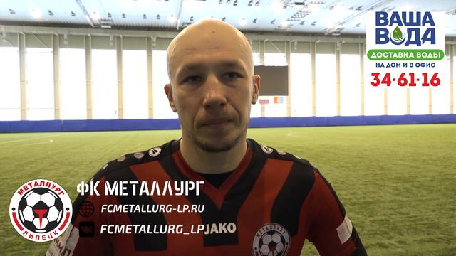 Евгений ФРОЛОВ: "Хороший спарринг, побольше бы игр сейчас" смотреть онлайн