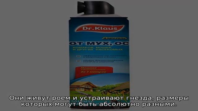 Зоологический Справочник