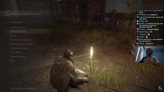 Папич играет в Elden Ring! Это что? 35 смотреть онлайн