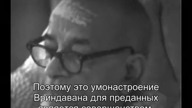 Prabhupada 0928 Просто усиливайте свою беспримесную любовь к Кришне Это совершенство жизни