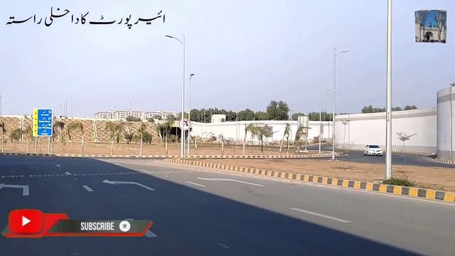 Allama Iqbal International Airport смотреть онлайн