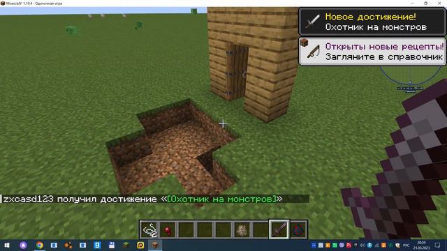 песня про дорс @HolyBaam смотреть онлайн