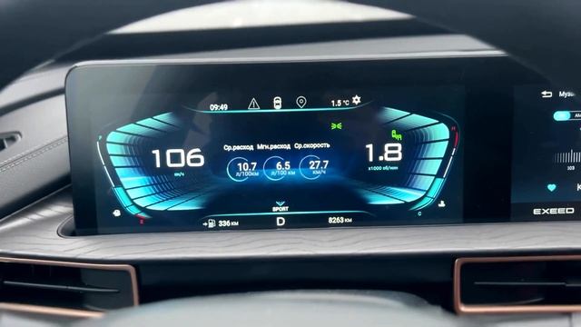 Каршеринг: снова Китай – EXEED LX – действительно ли спортивный внедорожник премиум-класса? смотреть онлайн