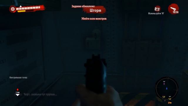 Dead Island Riptide - Прохождение (кооператив) pt2 смотреть онлайн