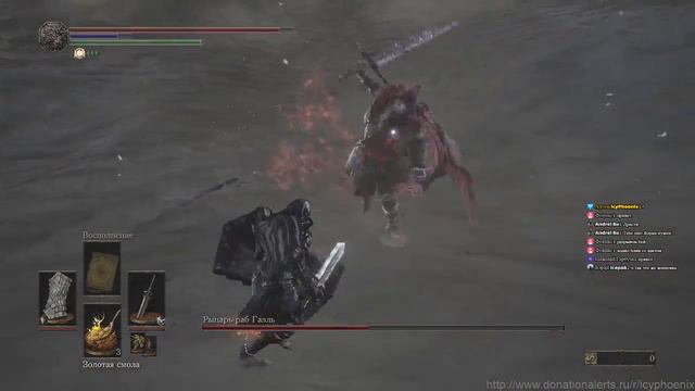Dark Souls III По хардкору! Без эстуса! Часть №13, Усмирение сумасшедшего Гаэлья! смотреть онлайн