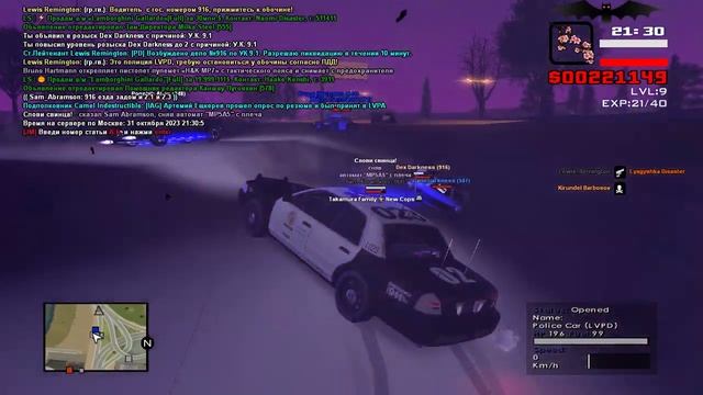 Две требухи вареных смотреть онлайн